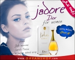 ادکلن Christian Dior Jadore for women